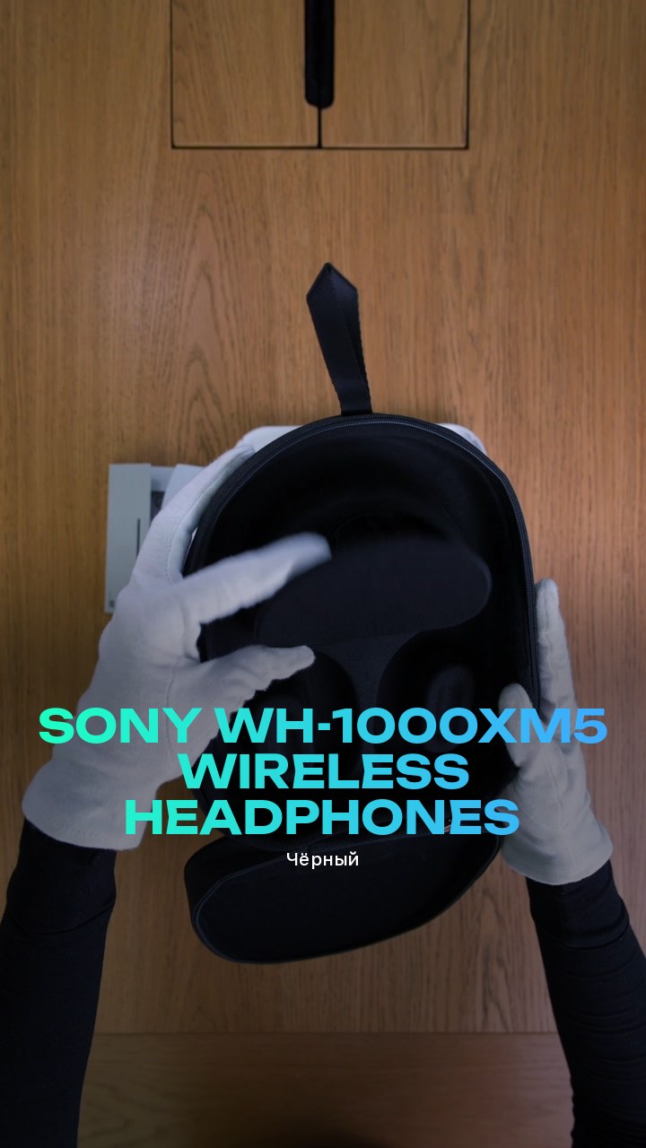 Sony WH-1000XM5 Wireless Headphones (Чёрный)