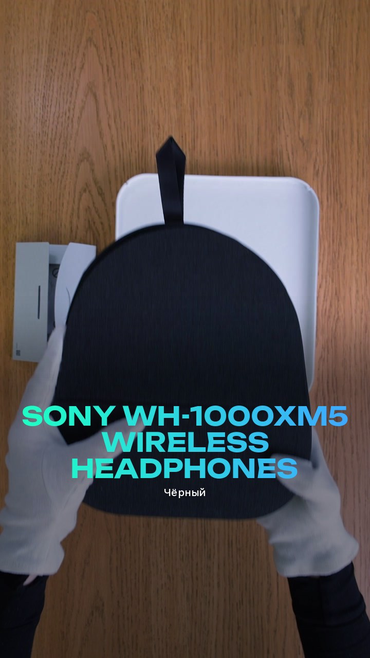 Sony WH-1000XM5 Wireless Headphones (Чёрный)
