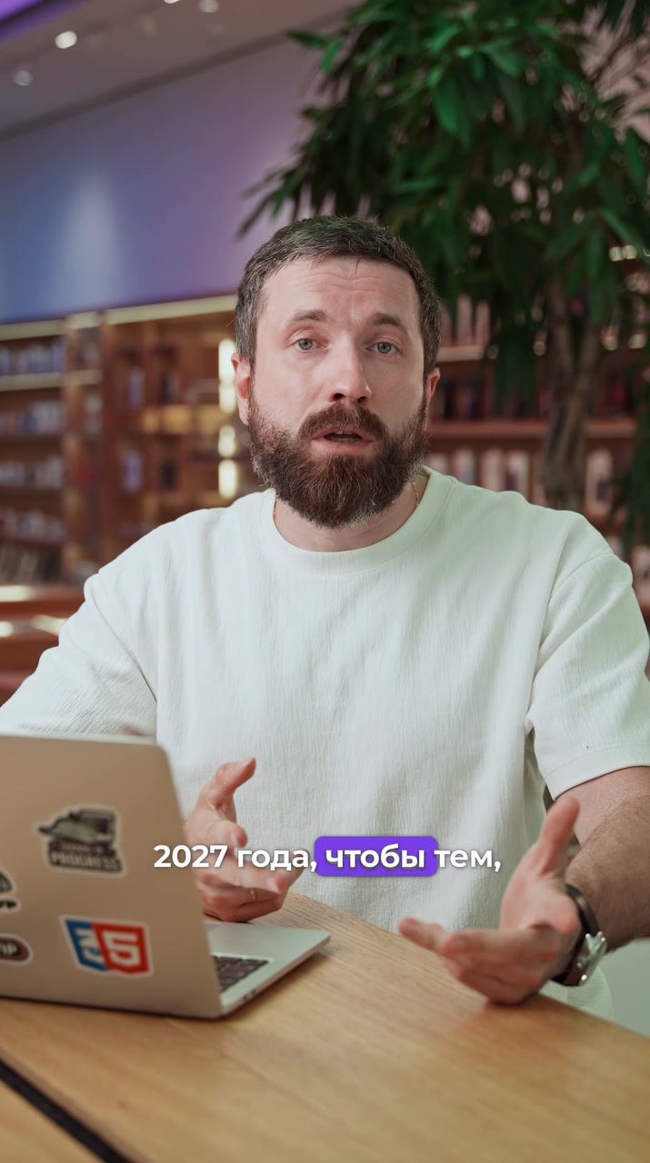 Чего ждать от iPhone 18