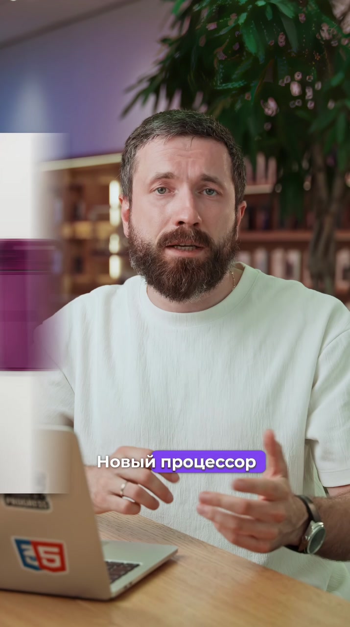 Чего ждать от iPhone 18