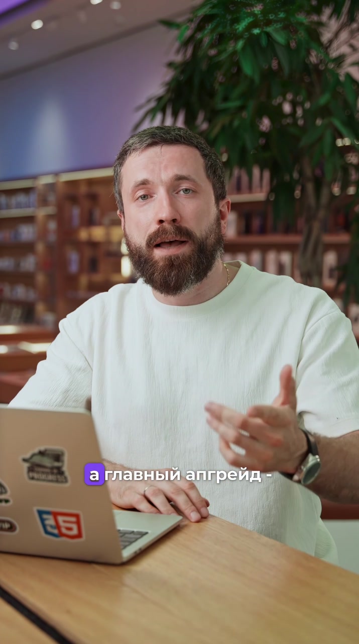 Чего ждать от iPhone 18