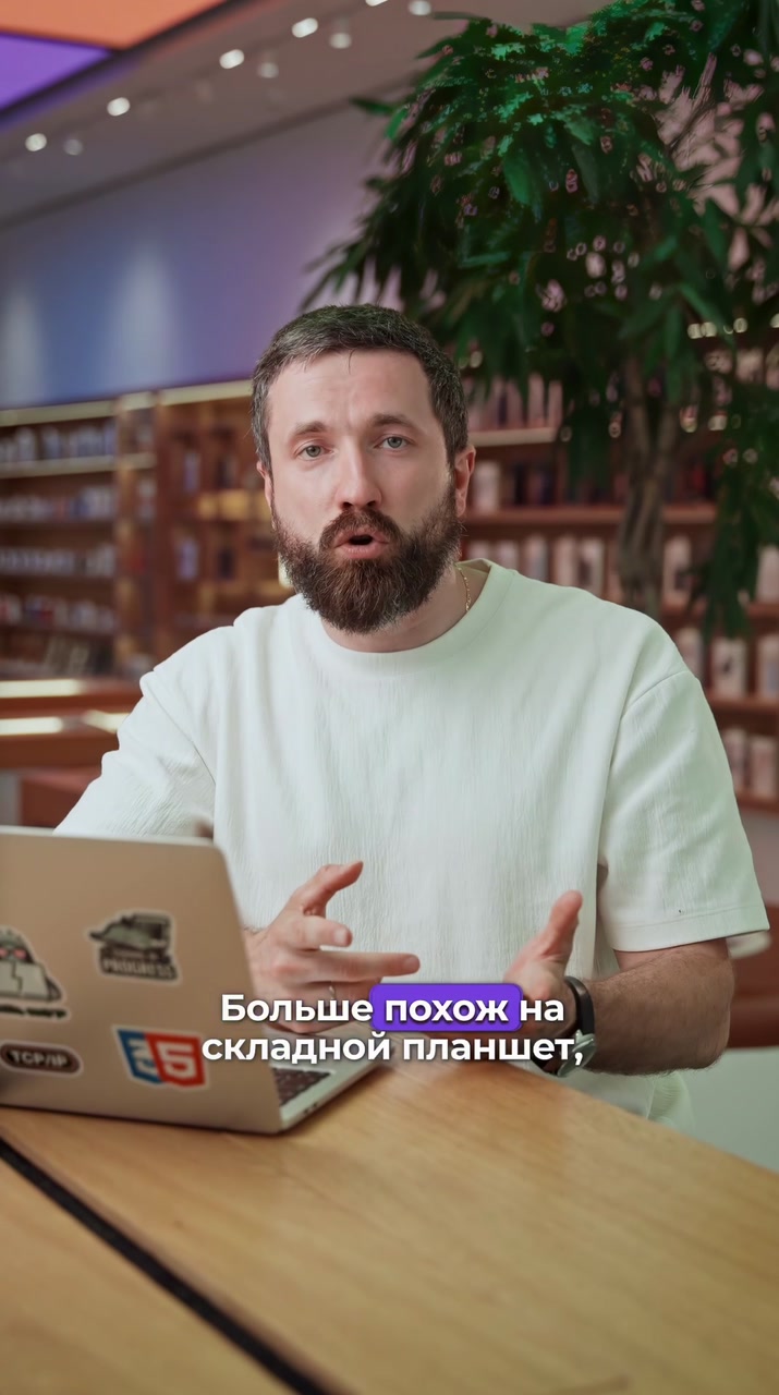 Чего ждать от iPhone 18
