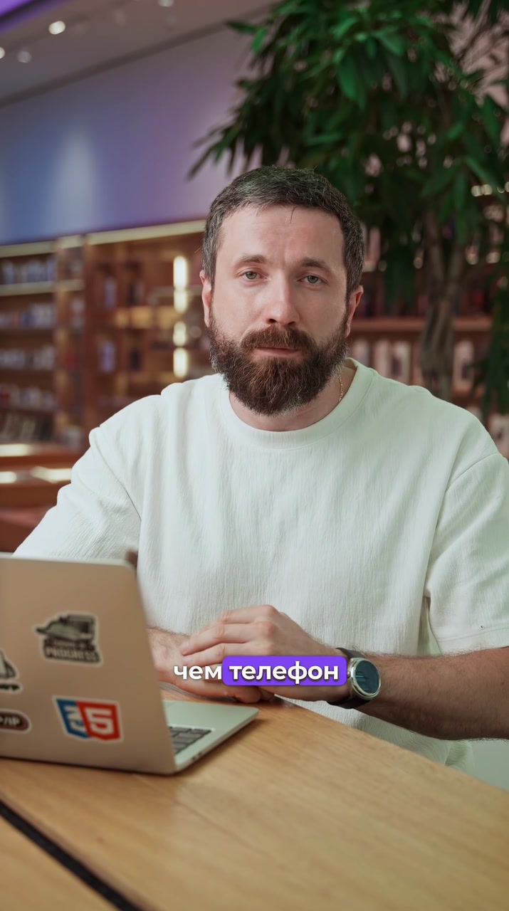 Чего ждать от iPhone 18
