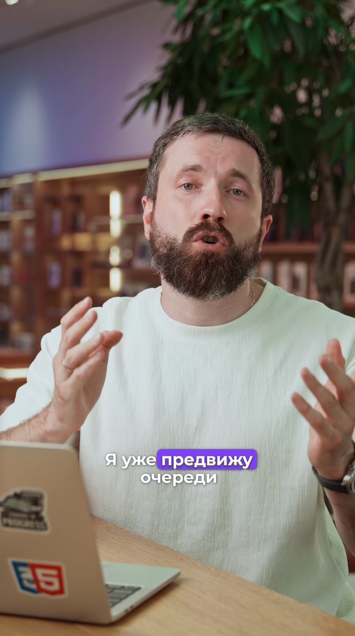 Чего ждать от iPhone 18