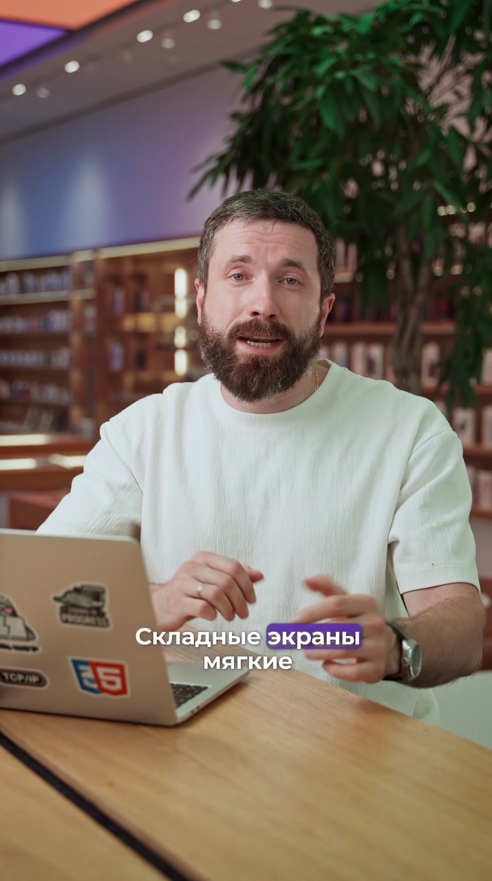 Чего ждать от iPhone 18