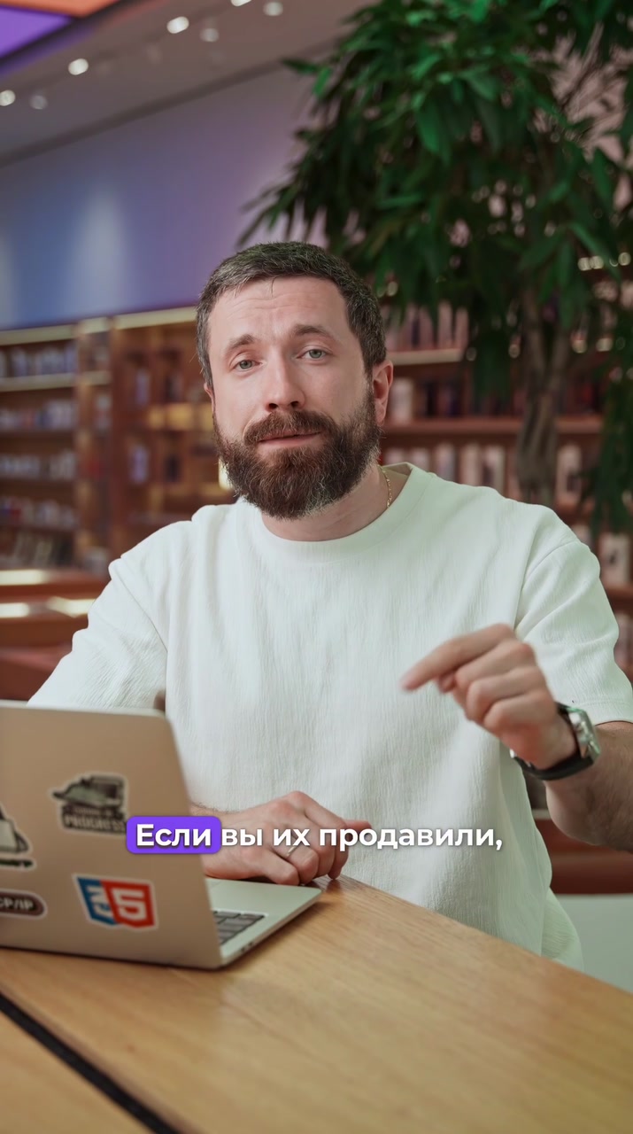 Чего ждать от iPhone 18