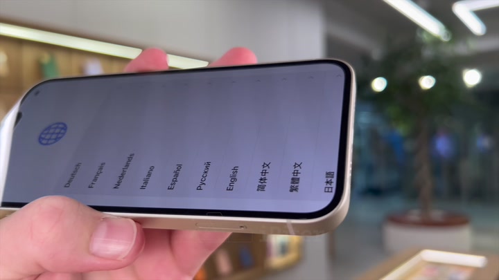 iPhone 14 Starlight