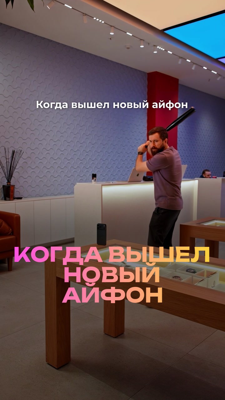 Когда вышел новый айфон