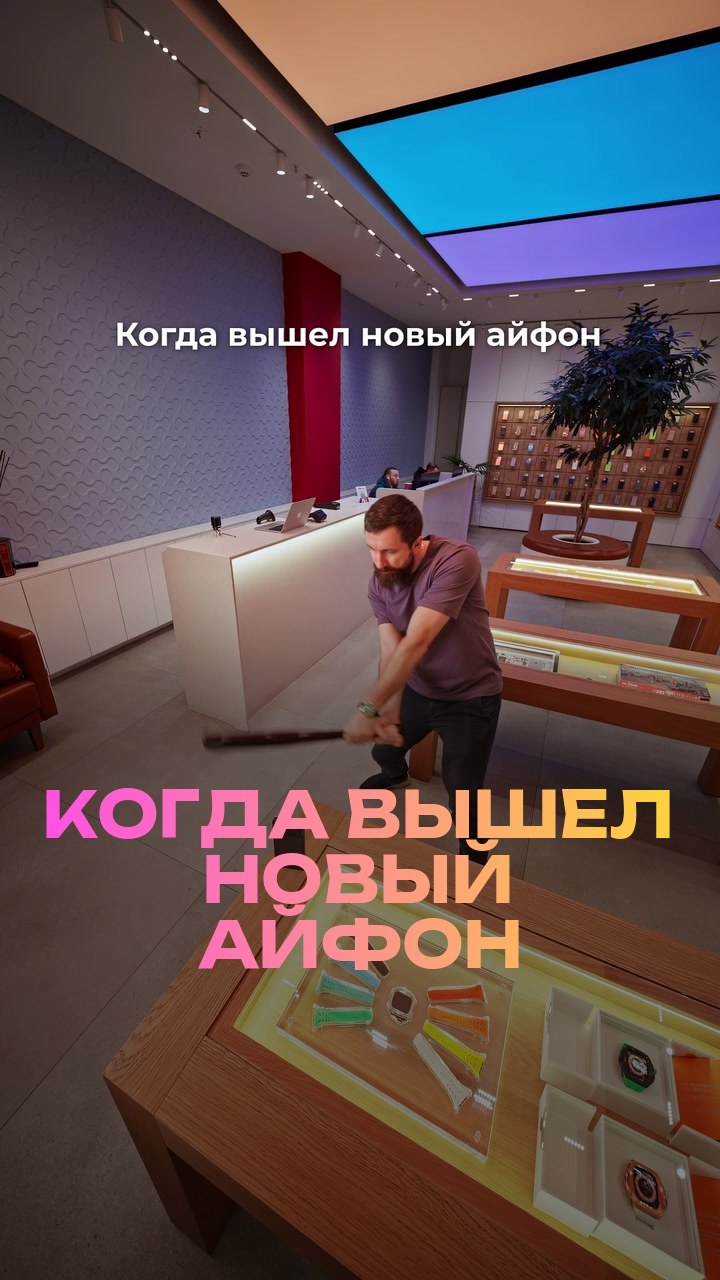 Когда вышел новый айфон