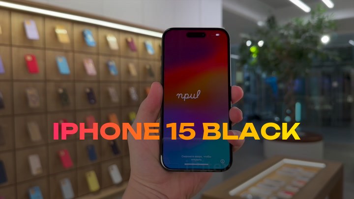 iPhone 15 Black