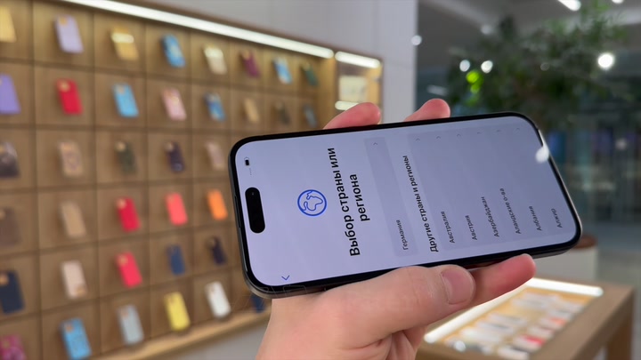 iPhone 15 Black