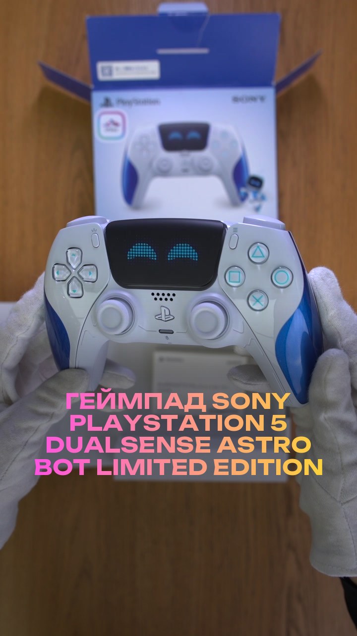 Геймпад Sony PlayStation 5 DualSense Astro Bot Limited Edition