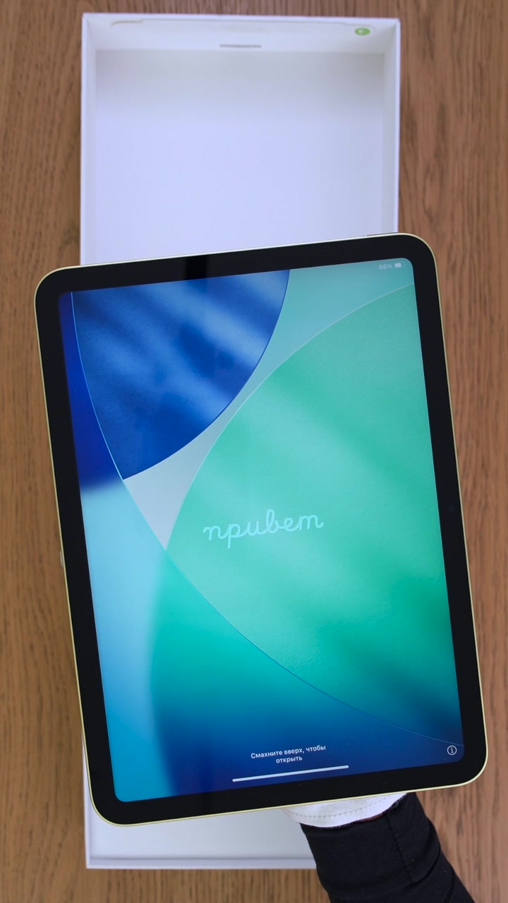 Apple iPad 11 (2025) Wi-Fi Yellow (Желтый)