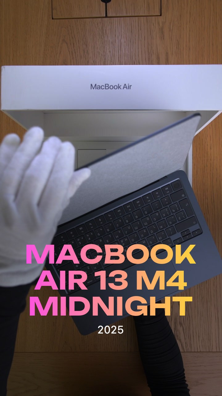 Apple MacBook Air 13 (2025) M4 (10CPU/8GPU/16GB/256GB) Midnight (MW123)