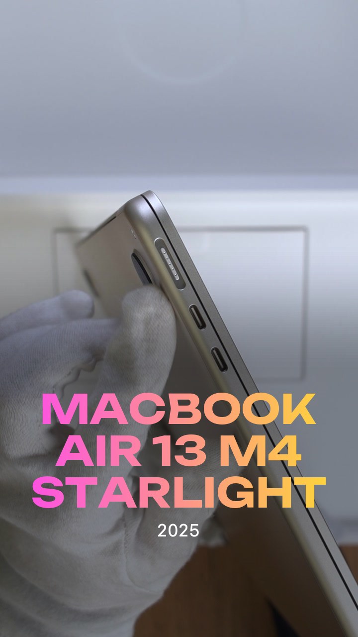 Apple MacBook Air 13 (2025) M4 (10CPU/8GPU/16GB/256GB) Starlight (MW0Y3)