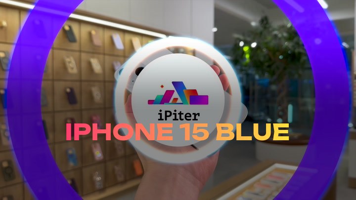 iPhone 15 Blue