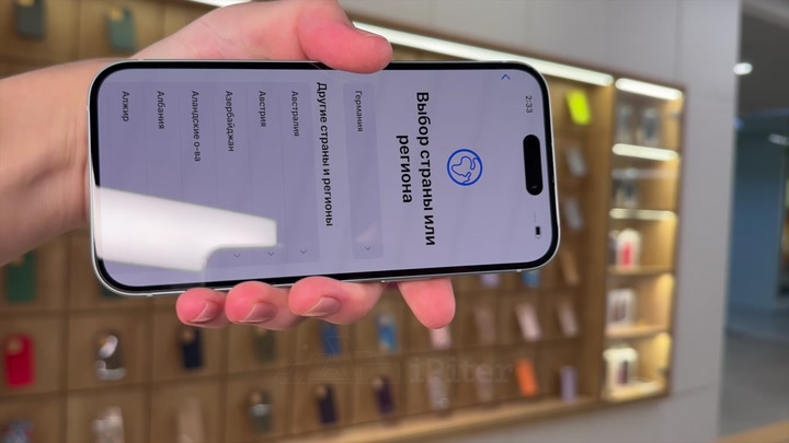 iPhone 15 Blue