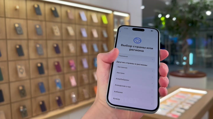 iPhone 15 Blue