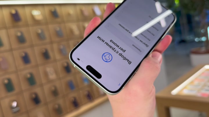 iPhone 15 Green