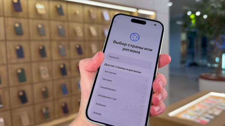 iPhone 15 Green