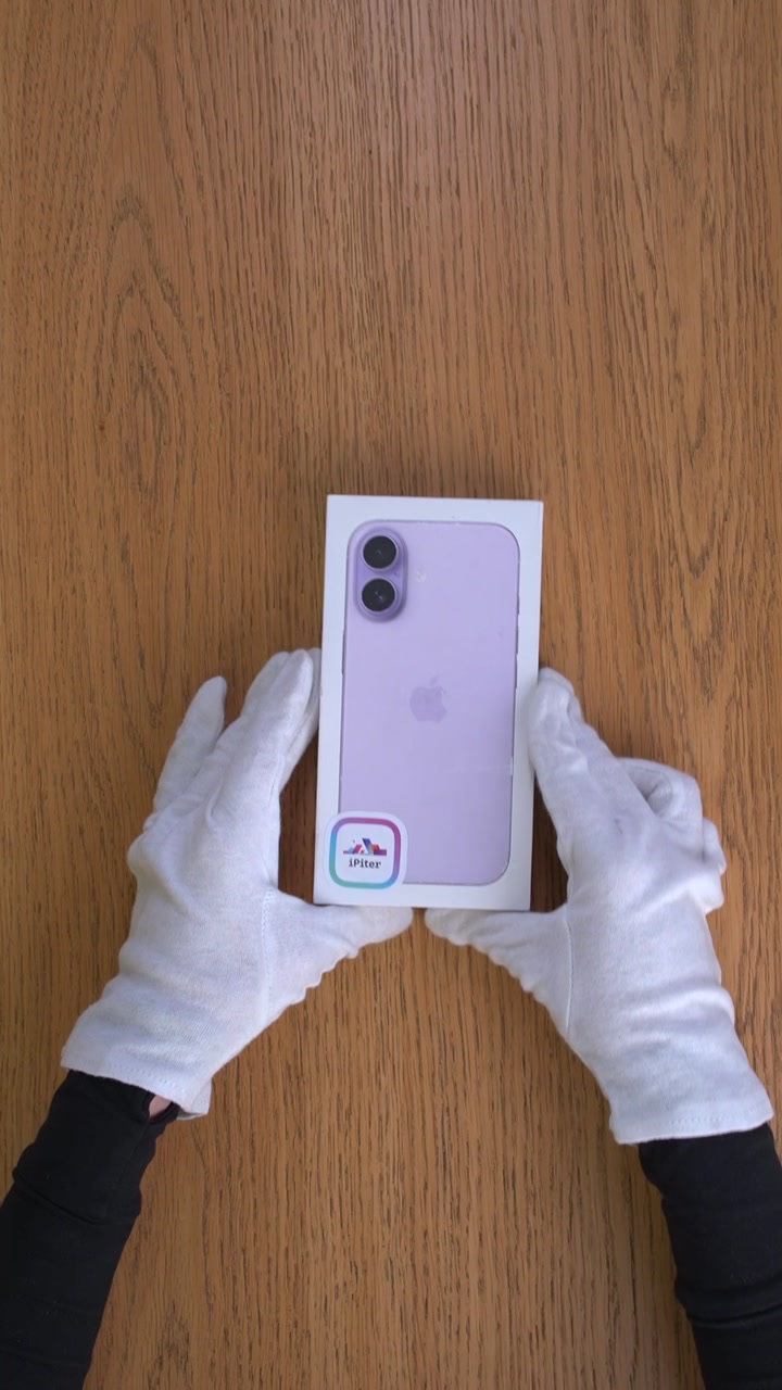 Apple iPhone 17 256Gb Lavender (Лавандовый) Nano-sim + eSim