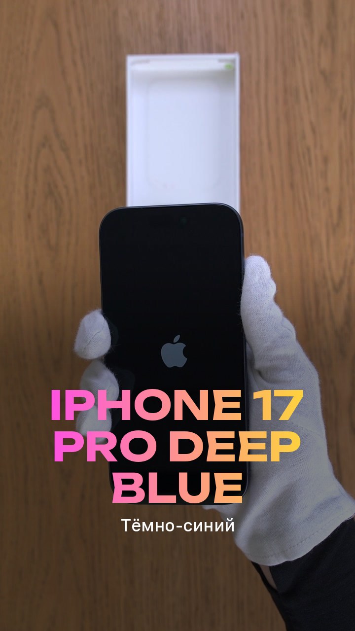 Apple iPhone 17 Pro Deep Blue (Тёмно-синий) Nano-sim + eSim