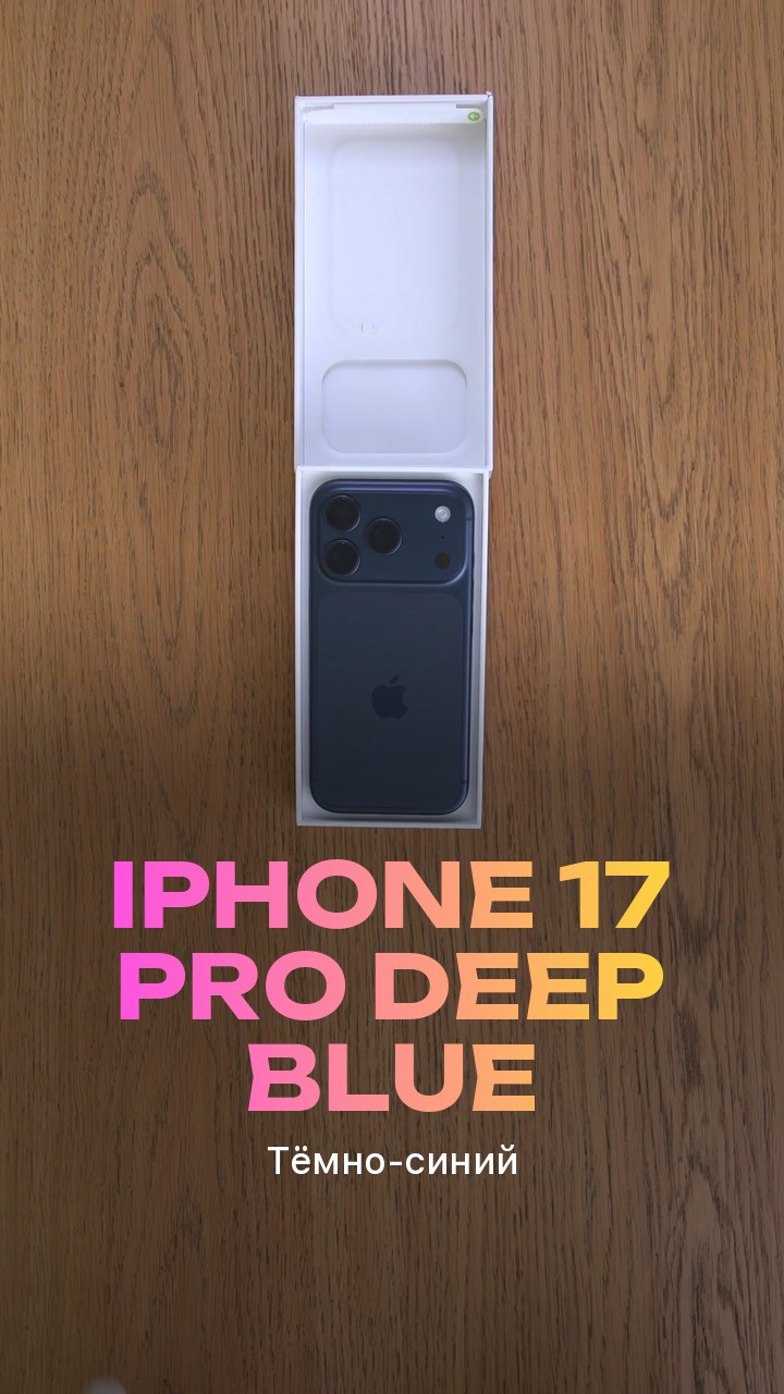 Apple iPhone 17 Pro Deep Blue (Тёмно-синий) Nano-sim + eSim