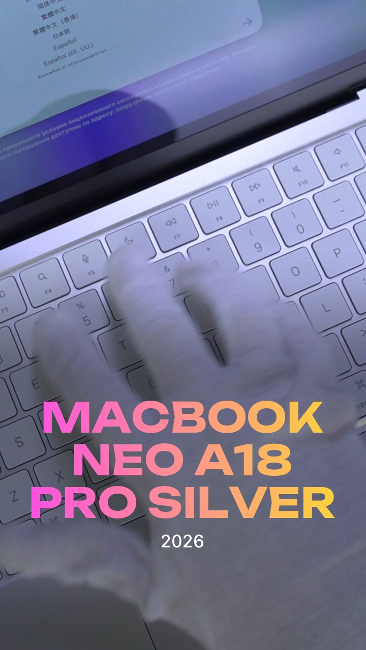 Apple MacBook Neo (2026) A18 Pro (6CPU/5GPU/8GB/512GB) Silver (MHFC4)