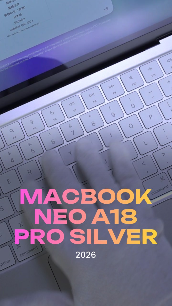 Apple MacBook Neo (2026) A18 Pro (6CPU/5GPU/8GB/512GB) Silver (MHFC4)