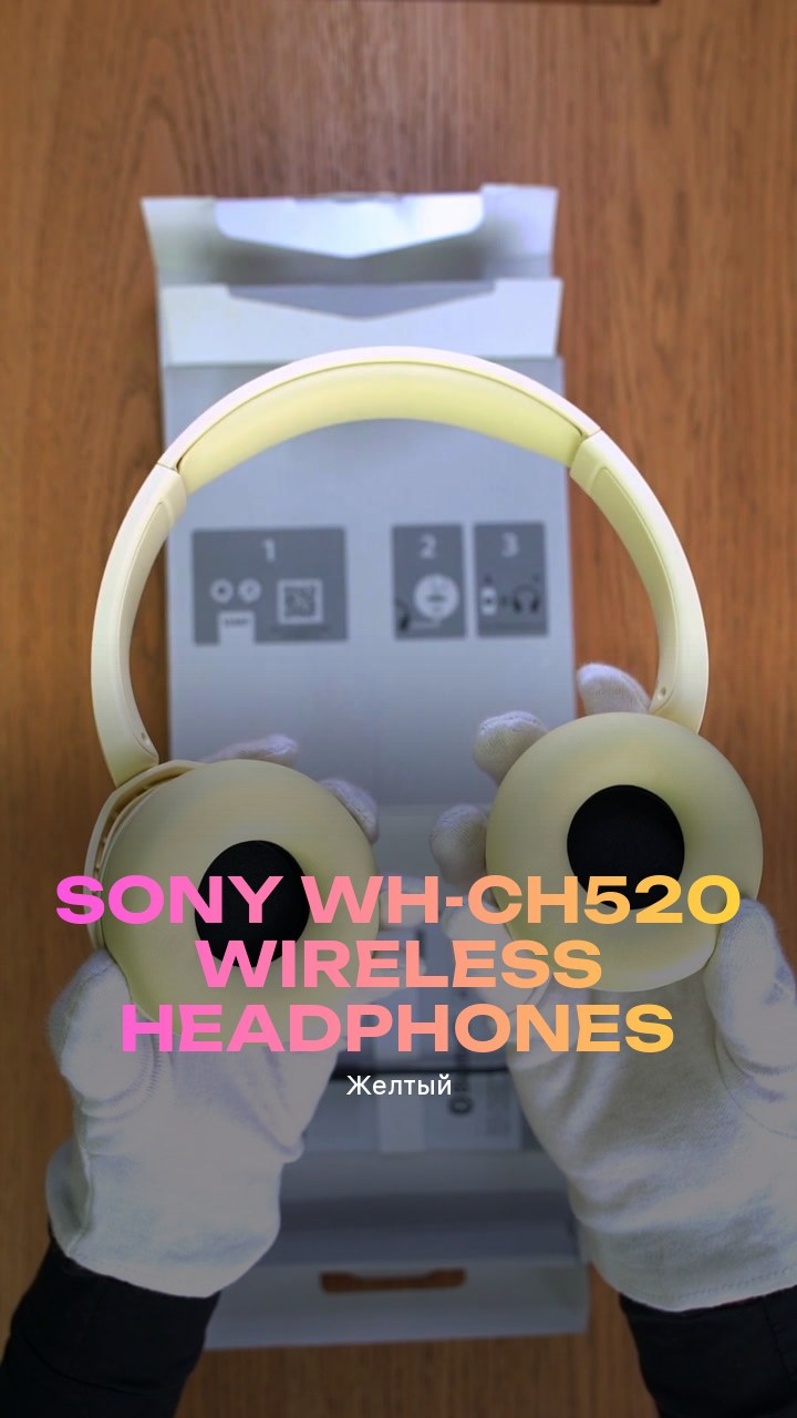 Sony WH-CH520 Wireless Headphones (Желтый)