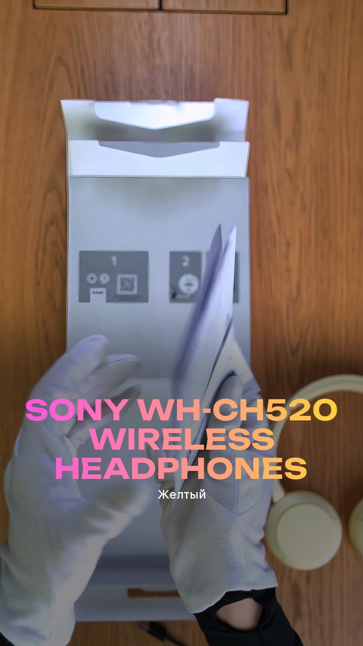Sony WH-CH520 Wireless Headphones (Желтый)