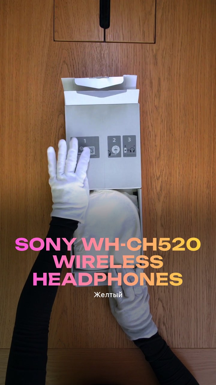 Sony WH-CH520 Wireless Headphones (Желтый)