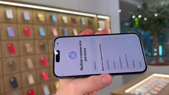 iPhone 15 Pro Black Titanium