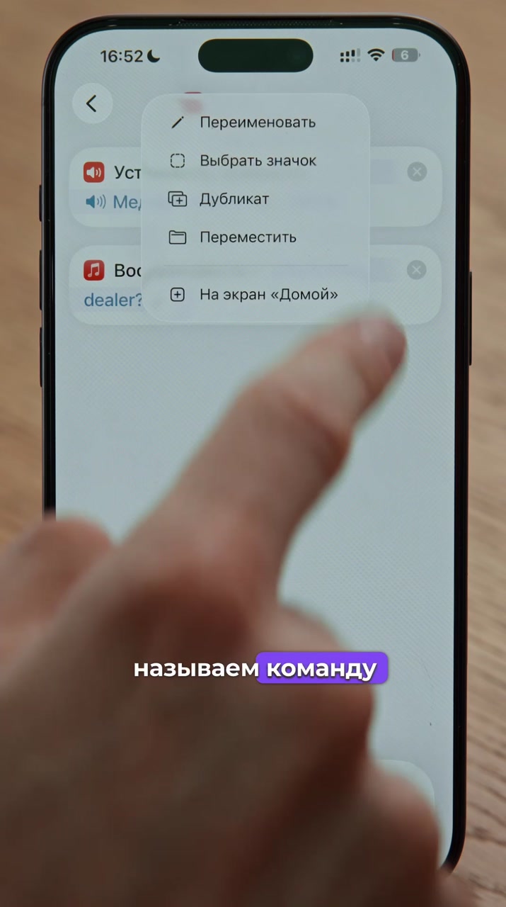 Не помните куда положили iPhone?