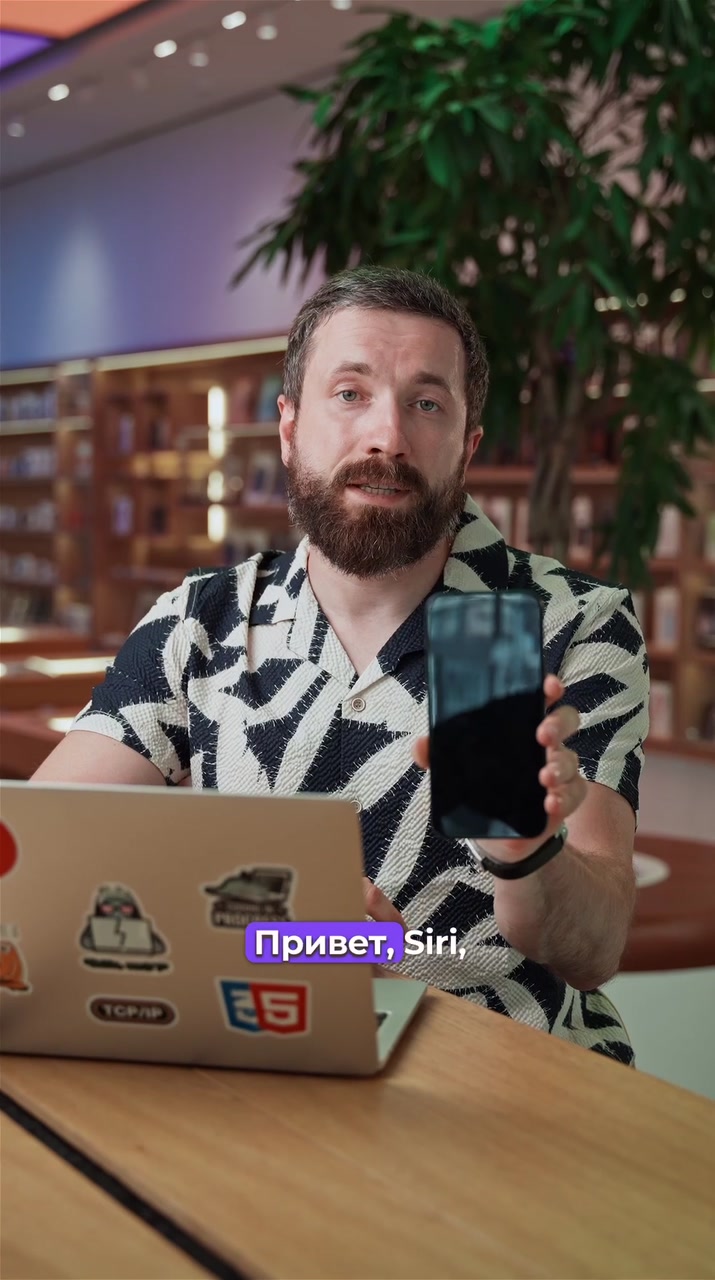 Не помните куда положили iPhone?