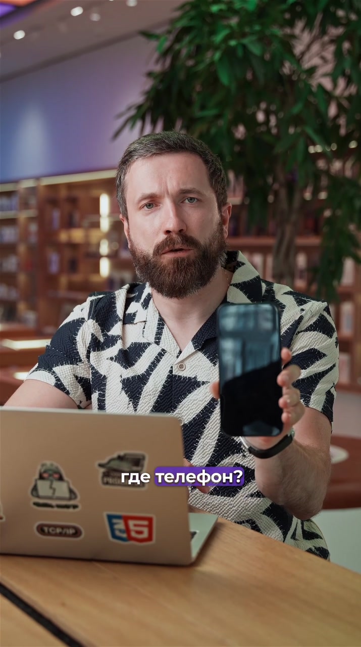 Не помните куда положили iPhone?