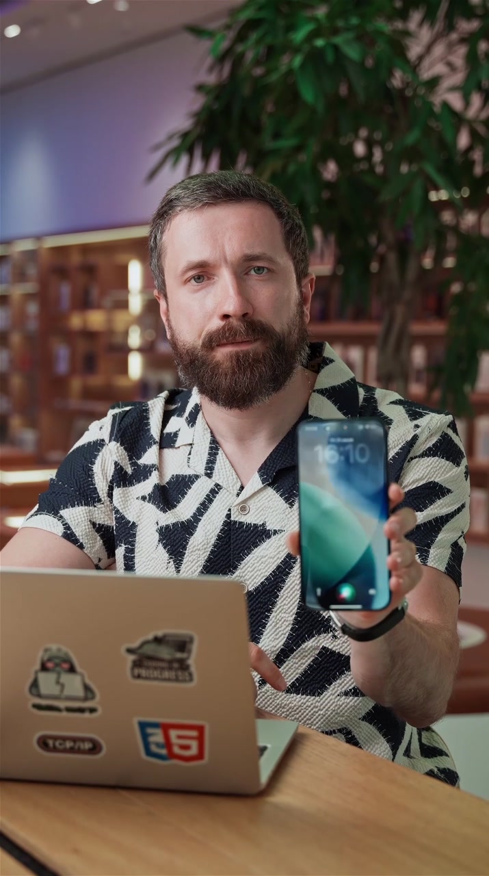 Не помните куда положили iPhone?