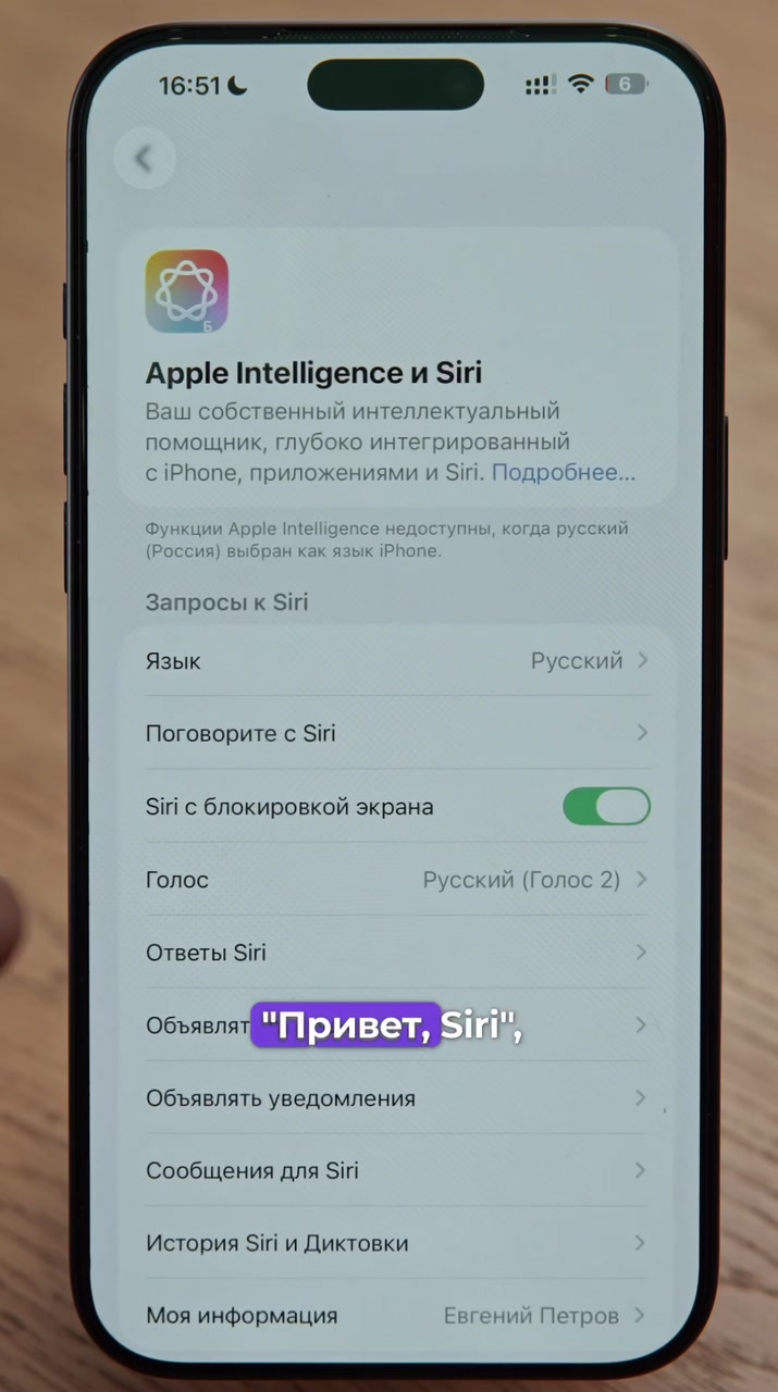 Не помните куда положили iPhone?