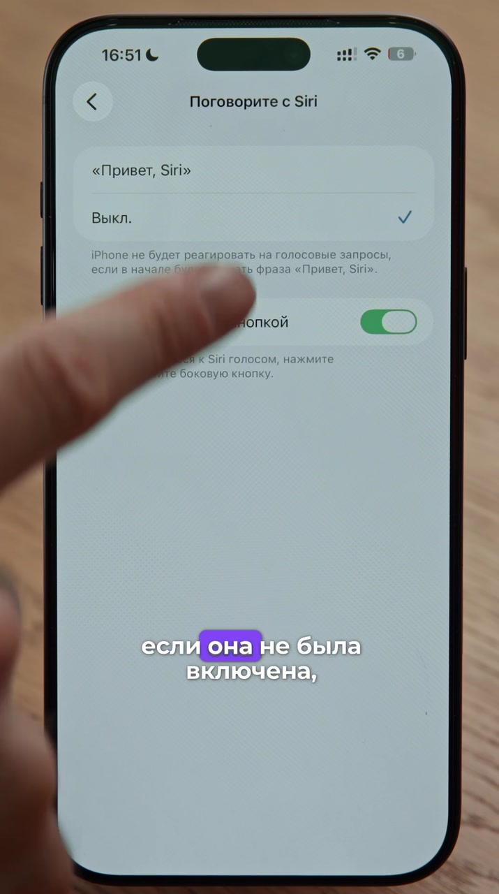 Не помните куда положили iPhone?
