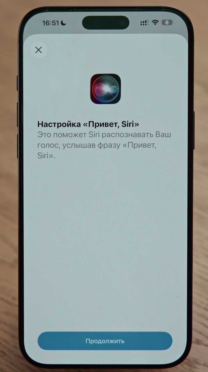 Не помните куда положили iPhone?