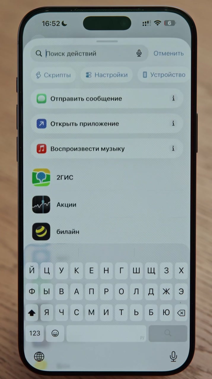 Не помните куда положили iPhone?