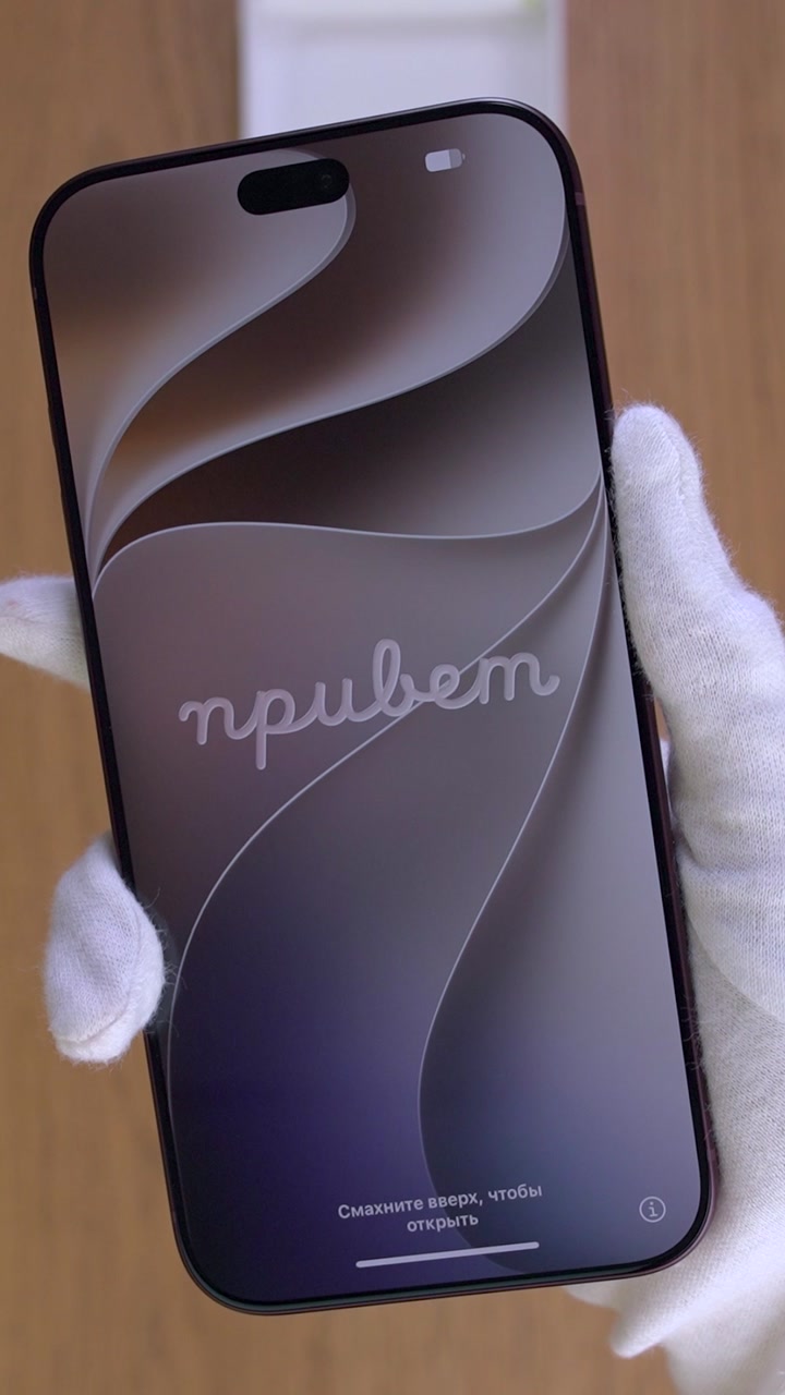 iPhone 18 Pro Max Burgundy eSim+eSim