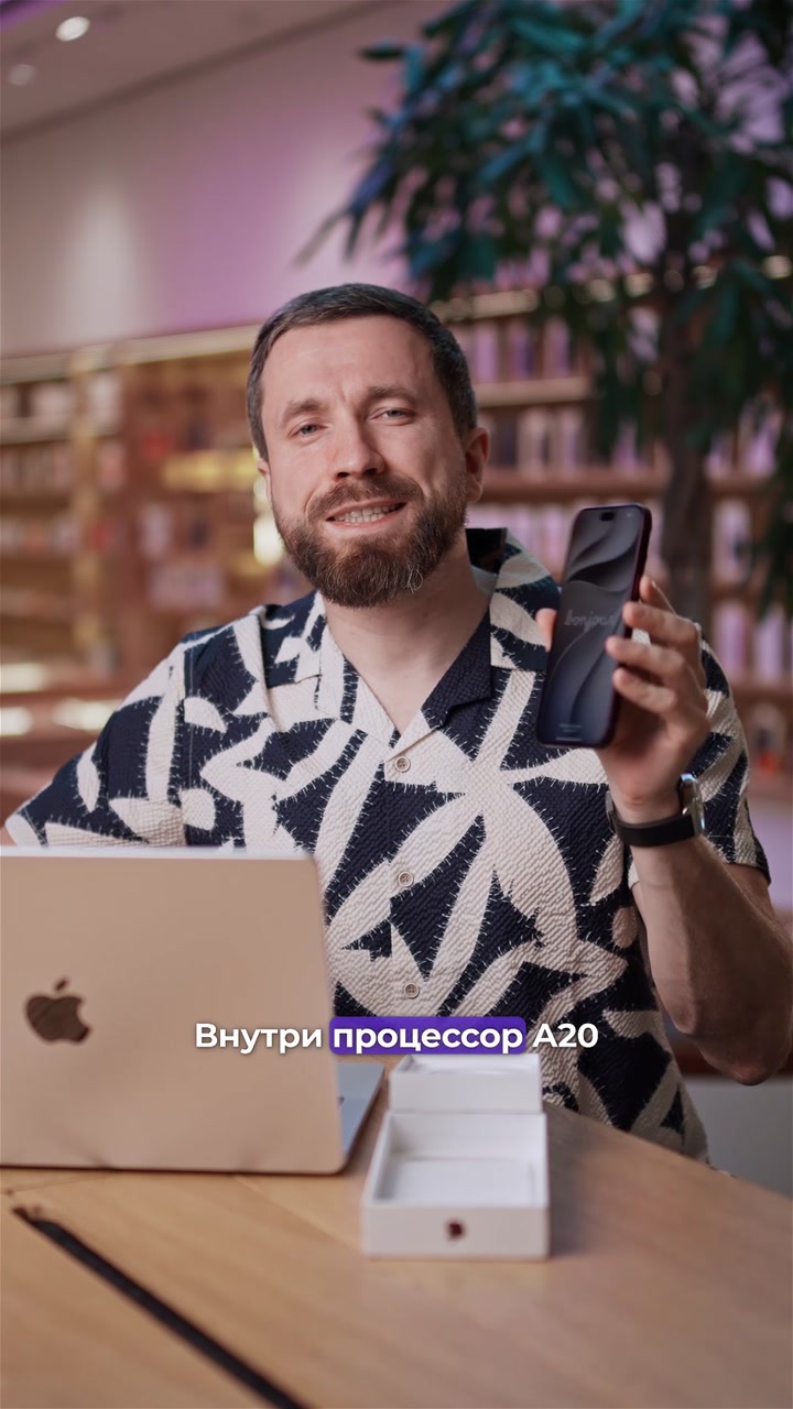 Что нового в iPhone 18 Pro