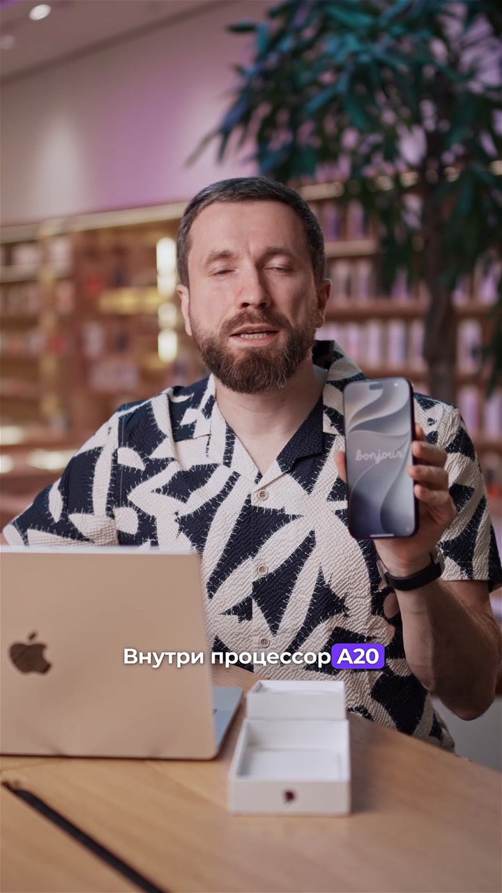 Что нового в iPhone 18 Pro