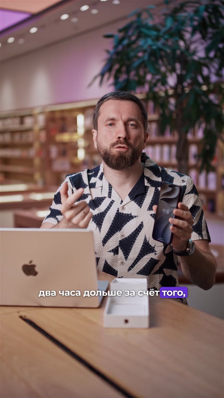 Что нового в iPhone 18 Pro