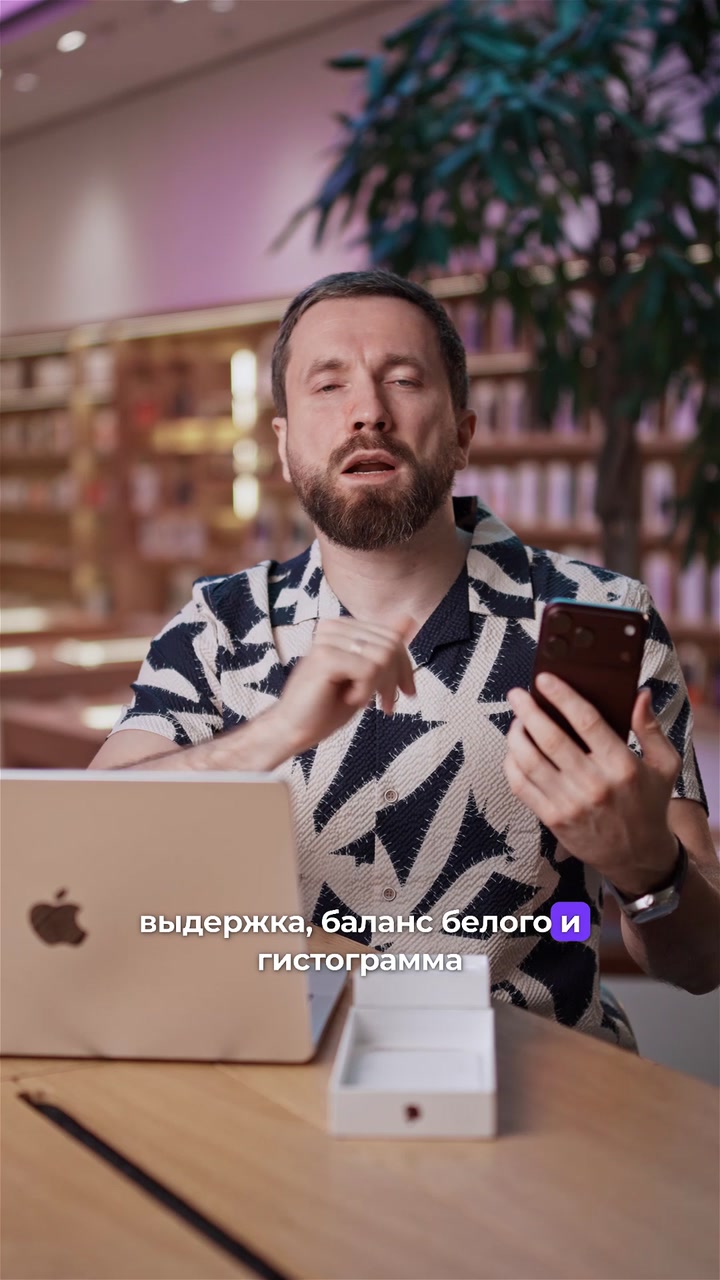 Что нового в iPhone 18 Pro