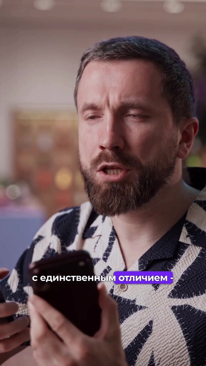 Обновляться на iPhone 18 Pro? Честно за 30 секунд