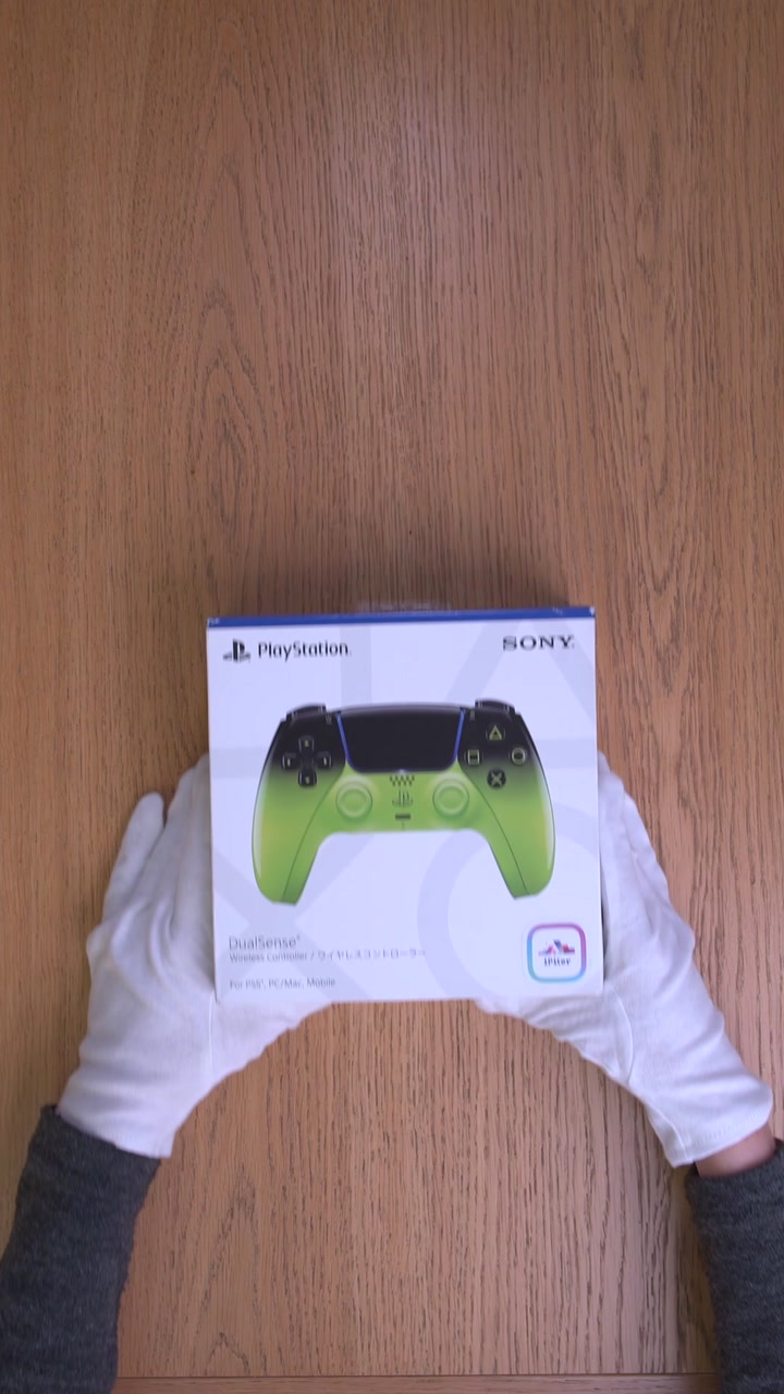 DualSense Remix Green