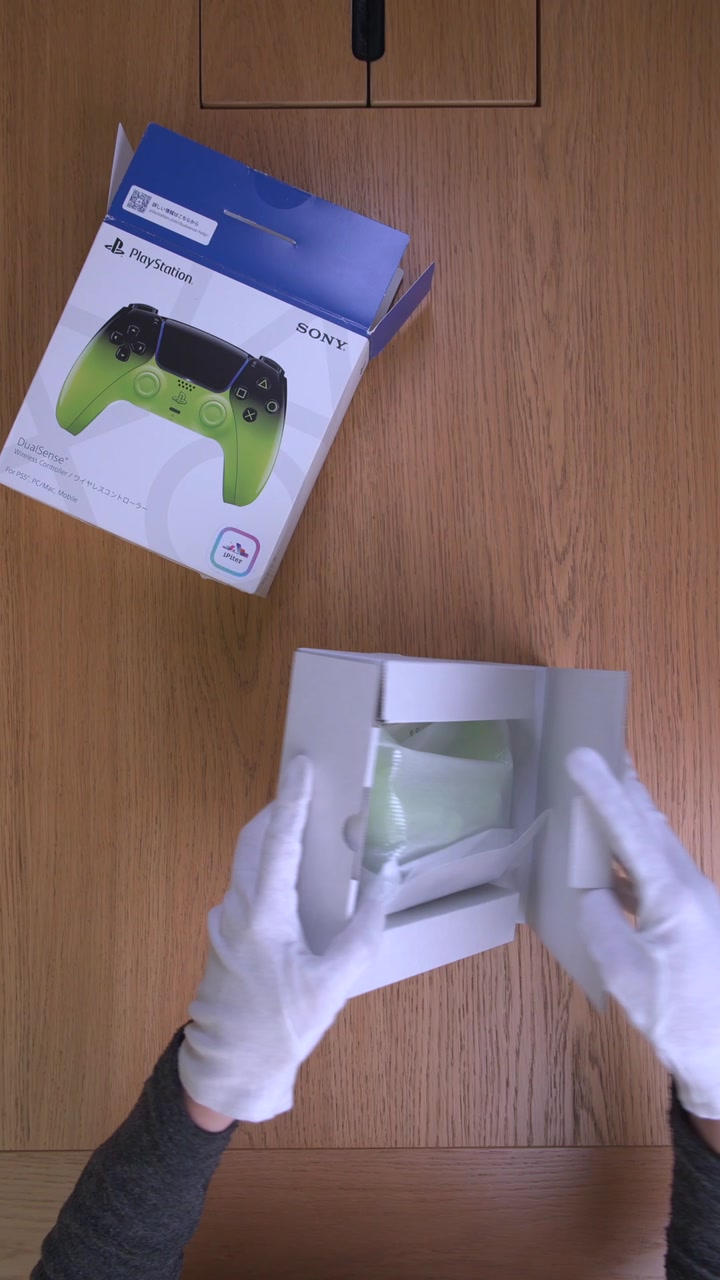 DualSense Remix Green