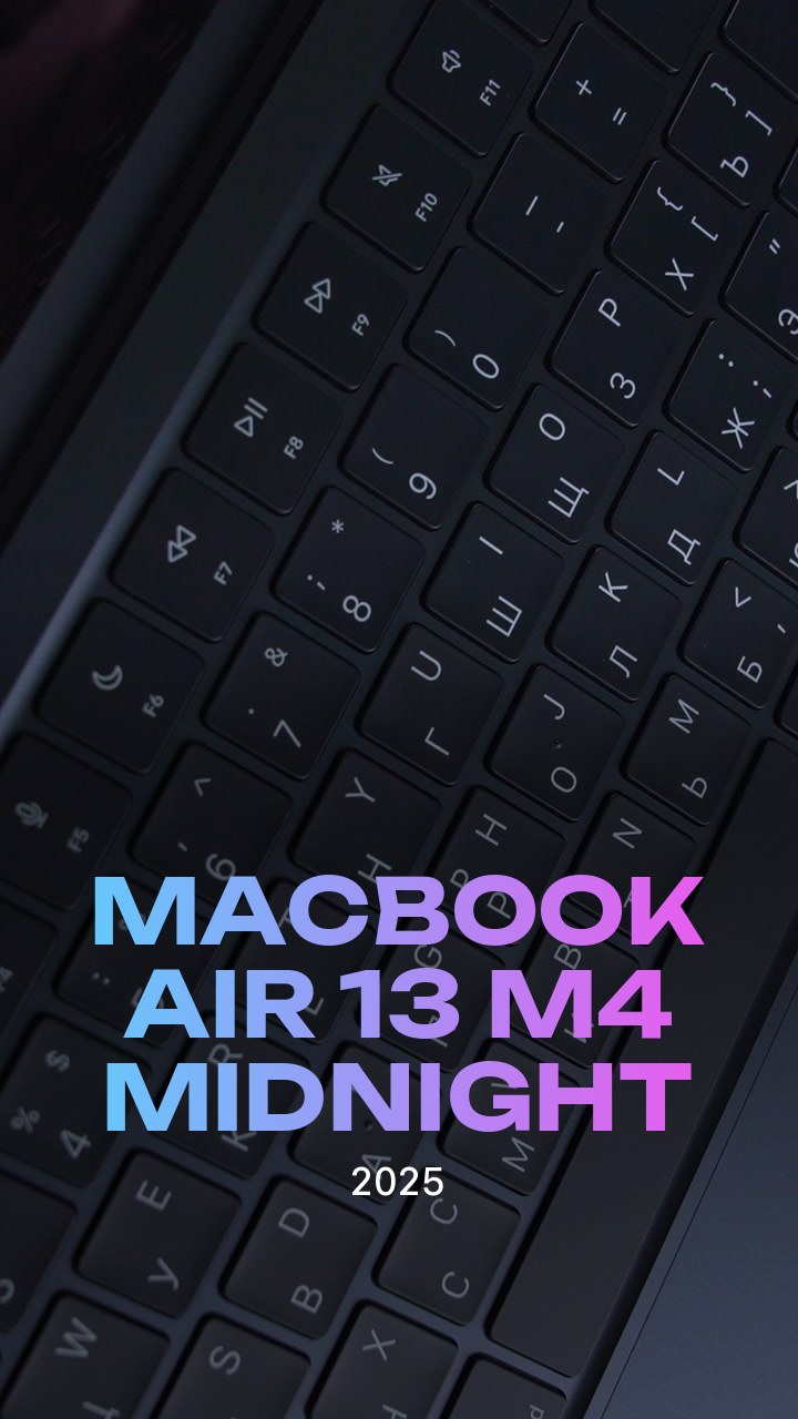 MacBook Air 13 (2025) M4 Midnight